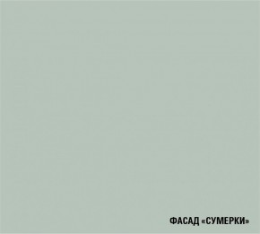 АСАЯ Кухонный гарнитур Гранд Прайм  (2200*2500 мм) в Нягани - nyagan.mebel-74.com | фото