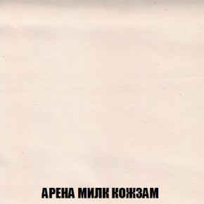 Диван Акварель 1 (до 300) в Нягани - nyagan.mebel-74.com | фото