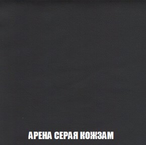 Диван Акварель 3 (ткань до 300) в Нягани - nyagan.mebel-74.com | фото