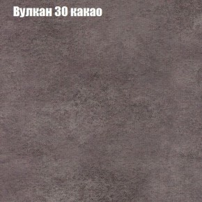 Диван Бинго 1 (ткань до 300) в Нягани - nyagan.mebel-74.com | фото