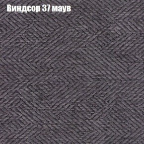 Диван Бинго 3 (ткань до 300) в Нягани - nyagan.mebel-74.com | фото