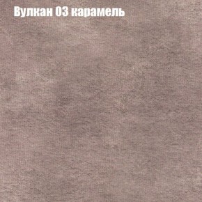 Диван Феникс 3 (ткань до 300) в Нягани - nyagan.mebel-74.com | фото