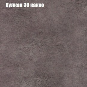 Диван Феникс 5 (ткань до 300) в Нягани - nyagan.mebel-74.com | фото