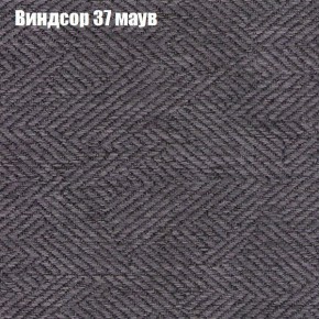 Диван Феникс 6 (ткань до 300) в Нягани - nyagan.mebel-74.com | фото