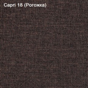 Диван Капри (Capri 18) Рогожка в Нягани - nyagan.mebel-74.com | фото