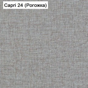 Диван Капри (Capri 24) Рогожка в Нягани - nyagan.mebel-74.com | фото
