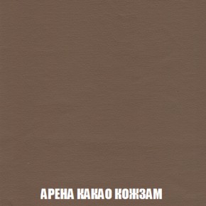 Диван Комбо 1 (ткань до 300) в Нягани - nyagan.mebel-74.com | фото