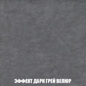 Диван Комбо 1 (ткань до 300) в Нягани - nyagan.mebel-74.com | фото