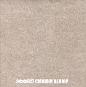 Диван Комбо 2 (ткань до 300) в Нягани - nyagan.mebel-74.com | фото
