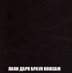 Диван Комбо 3 (ткань до 300) в Нягани - nyagan.mebel-74.com | фото
