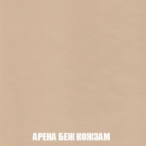 Диван Комбо 4 (ткань до 300) в Нягани - nyagan.mebel-74.com | фото