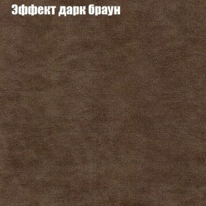 Диван Маракеш (ткань до 300) в Нягани - nyagan.mebel-74.com | фото