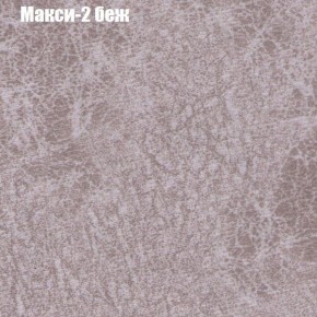 Диван Маракеш угловой (правый/левый) ткань до 300 в Нягани - nyagan.mebel-74.com | фото