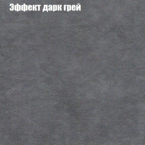 Диван угловой КОМБО-4 МДУ (ткань до 300) в Нягани - nyagan.mebel-74.com | фото