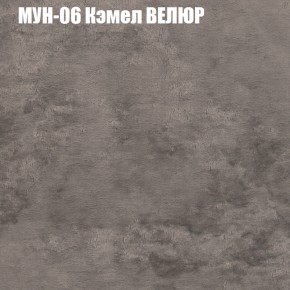 Диван Виктория 4 (ткань до 400) НПБ в Нягани - nyagan.mebel-74.com | фото