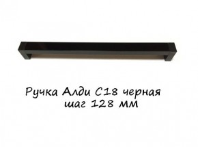 ЭА-РП-4-12 Антресоль 1200 (ручка профильная) серия "Экон" в Нягани - nyagan.mebel-74.com | фото
