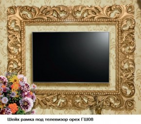 ГШ-08 Рамка для ТВ (орех тайский/золото) с размером экрана до 1300*770 мм в Нягани - nyagan.mebel-74.com | фото