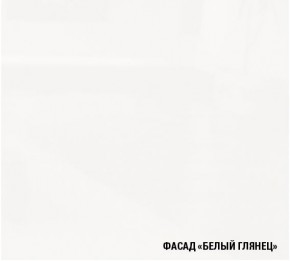 ЖАСМИН Кухонный гарнитур Гранд Прайм (2100*2700 мм) в Нягани - nyagan.mebel-74.com | фото