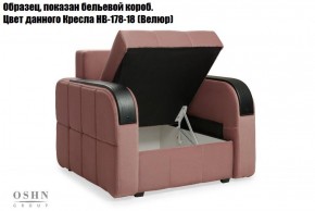 Комплект мягкой мебели Остин Garcia Ivory (Рогожка) Угловой + 1 кресло в Нягани - nyagan.mebel-74.com | фото