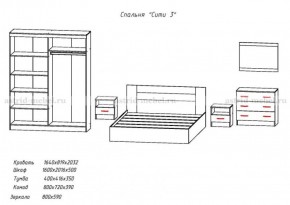 Комплект спальни СИТИ-3 (Анкор темный/анкор белый) в Нягани - nyagan.mebel-74.com | фото