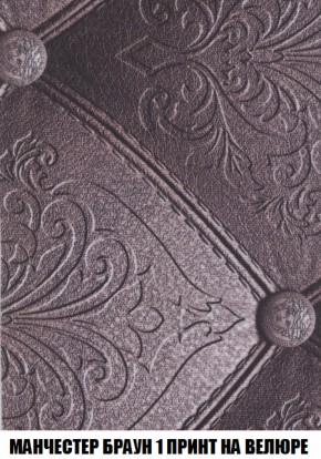 Кресло Брайтон (ткань до 300) в Нягани - nyagan.mebel-74.com | фото