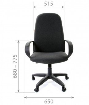 Кресло для руководителя CHAIRMAN 279 С (ткань С-2) в Нягани - nyagan.mebel-74.com | фото