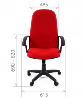 Кресло для руководителя  CHAIRMAN 289  (ткань стандарт 10-362) в Нягани - nyagan.mebel-74.com | фото