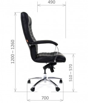 Кресло для руководителя CHAIRMAN 480 N (кожа) в Нягани - nyagan.mebel-74.com | фото