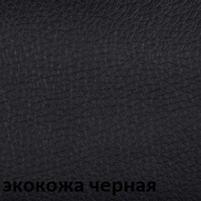 Кресло для руководителя  CHAIRMAN 727 Terra (экокожа черная) в Нягани - nyagan.mebel-74.com | фото