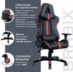Кресло компьютерное BRABIX "GT Carbon GM-120" (черное/красное) 531931 в Нягани - nyagan.mebel-74.com | фото