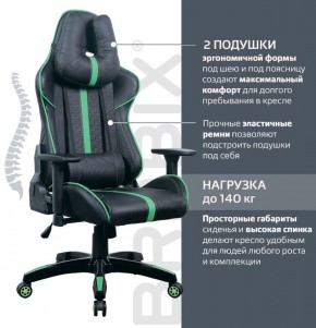 Кресло компьютерное BRABIX "GT Carbon GM-120" (черное/зеленое) 531929 в Нягани - nyagan.mebel-74.com | фото