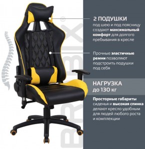 Кресло компьютерное BRABIX "GT Master GM-110" (черное/желтое) 531927 в Нягани - nyagan.mebel-74.com | фото