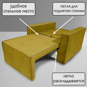 Кресло-кровать Принц КК1-ВГ (велюр горчичный) в Нягани - nyagan.mebel-74.com | фото