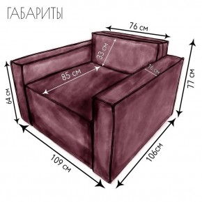 Кресло-кровать Принц КК1-ВР (велюр розовый) в Нягани - nyagan.mebel-74.com | фото