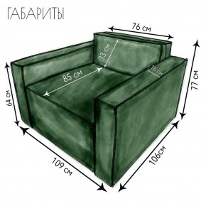 Кресло-кровать Принц КК1-ВЗ (велюр зеленый) в Нягани - nyagan.mebel-74.com | фото