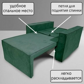Кресло-кровать Принц КК1-ВЗ (велюр зеленый) в Нягани - nyagan.mebel-74.com | фото