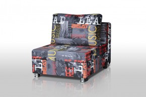 Кресло-кровать Реал 80 без подлокотников (Принт "MUSIC") в Нягани - nyagan.mebel-74.com | фото