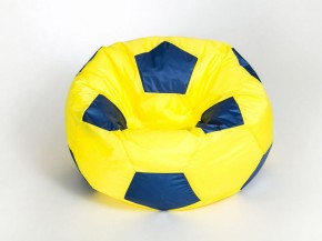 Кресло-мешок Мяч Малый в Нягани - nyagan.mebel-74.com | фото