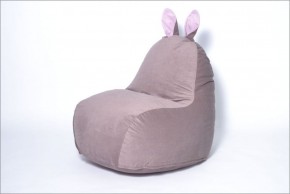 Кресло-мешок Зайка (Короткие уши) в Нягани - nyagan.mebel-74.com | фото