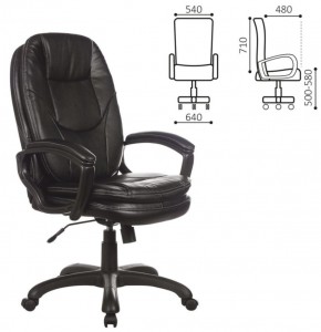 Кресло офисное BRABIX PREMIUM "Trend EX-568" (экокожа, черное) 532100 в Нягани - nyagan.mebel-74.com | фото