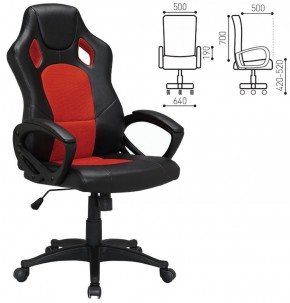 Кресло офисное BRABIX "Rider EX-544" (черный/красный) 531583 в Нягани - nyagan.mebel-74.com | фото