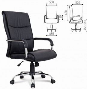 Кресло офисное BRABIX "Space EX-508" (черное) 530860 в Нягани - nyagan.mebel-74.com | фото