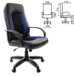 Кресло офисное BRABIX "Strike EX-525", 531380 в Нягани - nyagan.mebel-74.com | фото