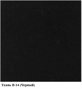 Кресло Престиж Самба СРТ (ткань В-14/черный) в Нягани - nyagan.mebel-74.com | фото