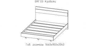 ОМЕГА Кровать 1600 настил ЛДСП (ЦРК.ОМГ.03) в Нягани - nyagan.mebel-74.com | фото