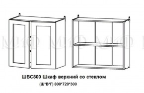 ЛИЗА-2 Кухонный гарнитур 1,6 Белый глянец холодный в Нягани - nyagan.mebel-74.com | фото