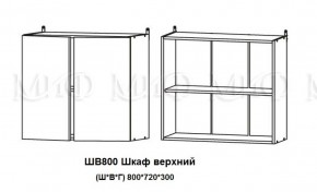 ЛИЗА-2 Кухонный гарнитур 2,0 Белый глянец холодный в Нягани - nyagan.mebel-74.com | фото