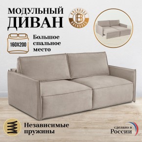 Комплект мягкой мебели 318+319 (диван+модуль) в Нягани - nyagan.mebel-74.com | фото