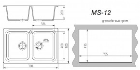 Мойка кухонная MS-12 (780х495) в Нягани - nyagan.mebel-74.com | фото