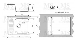 Мойка кухонная MS-6 (640х490) в Нягани - nyagan.mebel-74.com | фото